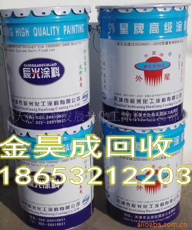 供應(yīng)黃島油漆回收