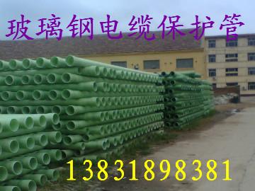 庫存DN175玻璃鋼夾砂電纜保護(hù)管圖片