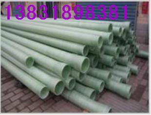 供應(yīng)海南三亞無堿玻璃鋼纏繞工藝管道型號全用途廣壽命長安裝方便