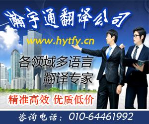 供應專業(yè)機械*翻譯說明書翻譯