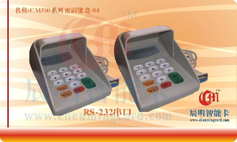 供應(yīng)CM541USB接口 密碼鍵盤/鍵盤輸入器