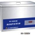 供应数控超声波清洗器KH-700DB