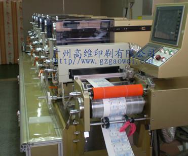 供應(yīng)六色輪轉(zhuǎn)機(jī)彩色印刷