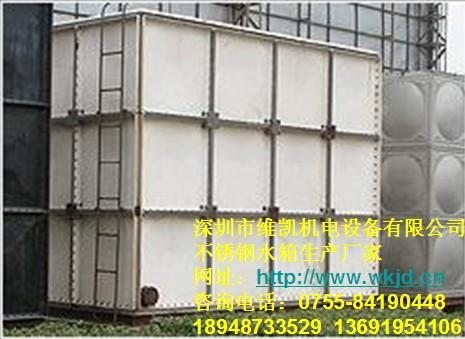 供應(yīng)玻璃鋼水箱廠深圳玻璃鋼水箱價(jià)格玻璃鋼水箱優(yōu)點(diǎn)玻璃鋼水箱