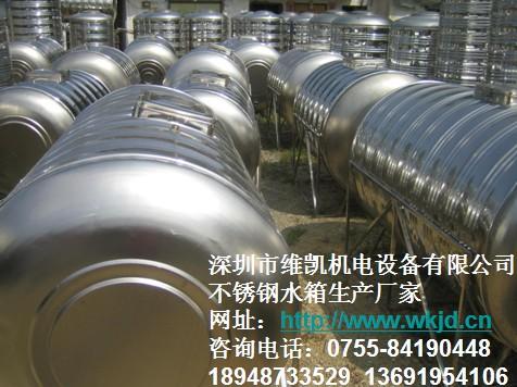 供應(yīng)不銹鋼保溫水箱深圳不銹鋼保溫水箱不銹鋼保溫水箱價(jià)格