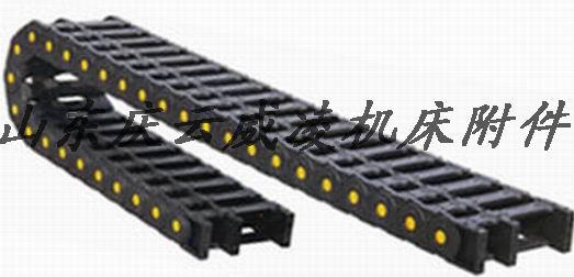 供應重載型加強工程拖鏈