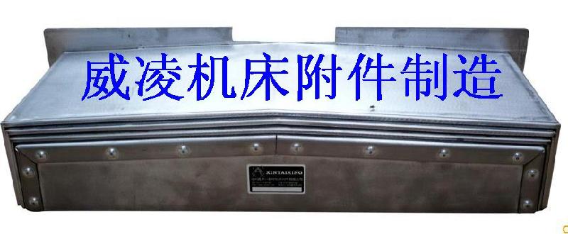 供應(yīng)鋼板防護(hù)罩機(jī)床導(dǎo)軌高速防護(hù)板