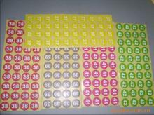 供應(yīng)不干膠材料供貨商