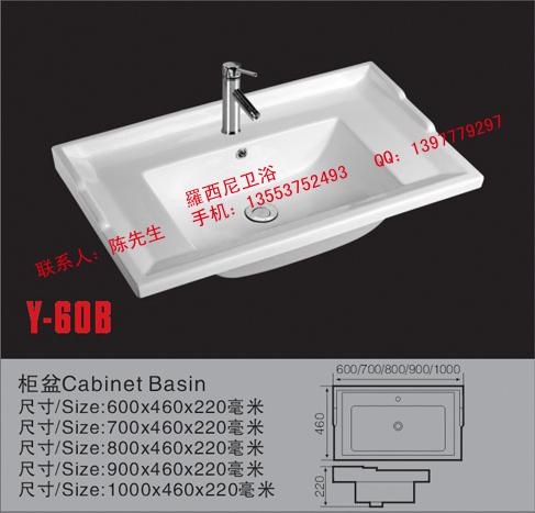 卫生洁具陶瓷盆图片