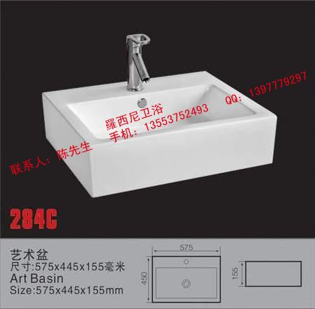 供应直销批发陶瓷洗脸盆浴室柜陶瓷盆