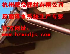 供應(yīng)天津陽光房鋁合金落水系統(tǒng)