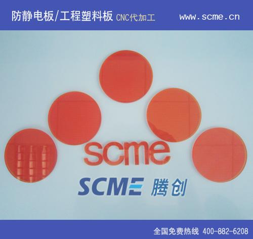防靜電亞克力板/2014騰創(chuàng)圖片
