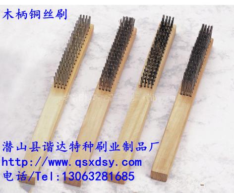 帶柄銅絲刷銅絲除銹刷圖片