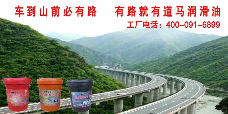 如何更換道馬潤滑油