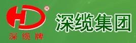 供應(yīng)深纜牌線纜 深纜牌帶鎧裝各類(lèi)線纜