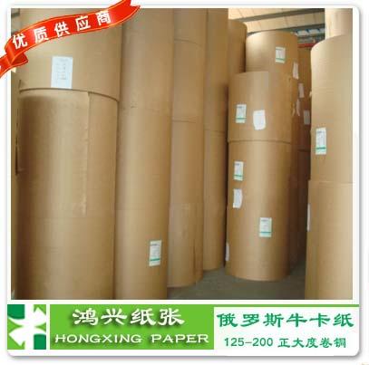 供應傾城之價俄羅斯125g克?？埗砹_斯