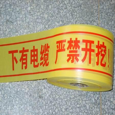 供應(yīng)地下電纜*