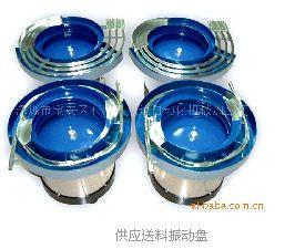 供應方針振動盤廠商聯(lián)系號碼