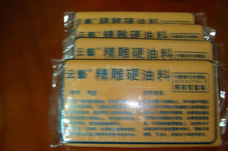 供應(yīng)云藝精雕油泥廠家