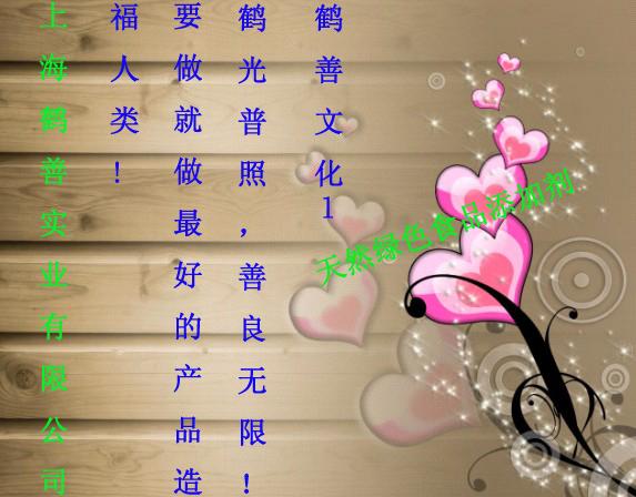 供應(yīng)生物素的分子量，生物素的分子式，生物素的作用