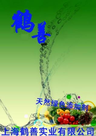 印度樹(shù)膠圖片/印度樹(shù)膠樣板圖 (2)