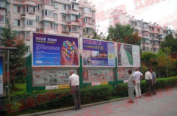 供應(yīng)大愛一通華麗閱報欄，展翼城市風(fēng)采da-y019