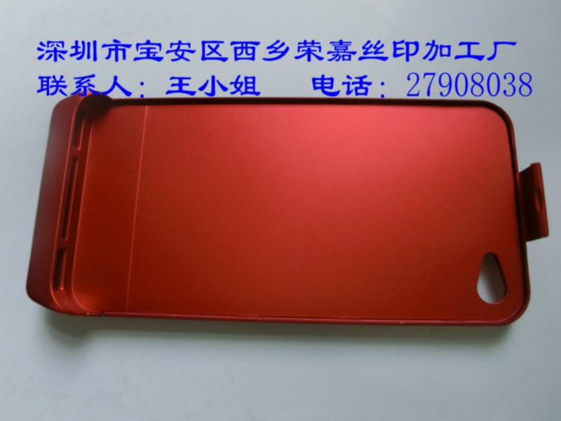 專業(yè)噴移動電源可樂紅油圖片