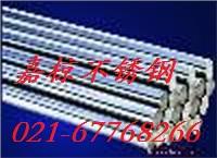 上海嘉椋现货批发供应INCONEL600镍基合金INCONEL600