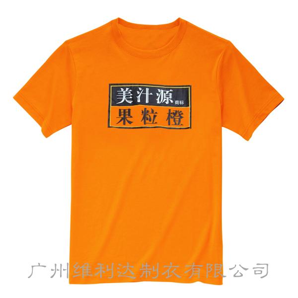 廣告T血衫圓領(lǐng)衫廠家直銷 中山圓領(lǐng)衫訂做廠家 中山廣告T血衫訂制價(jià)格