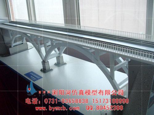 供應教學模型模型公司模型制作公司