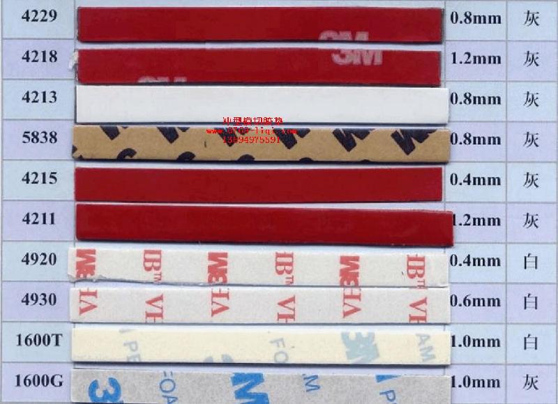 供應東莞模切沖型制品廠