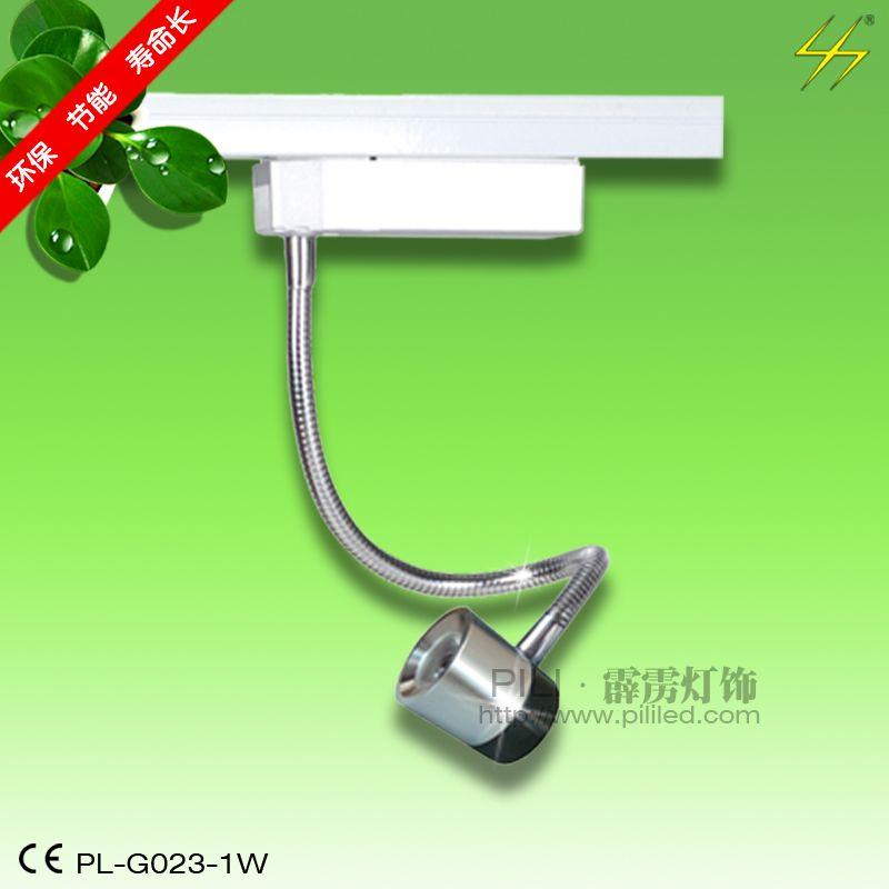 LED轨道灯LED滑轨灯LED灯具PL-G023图片