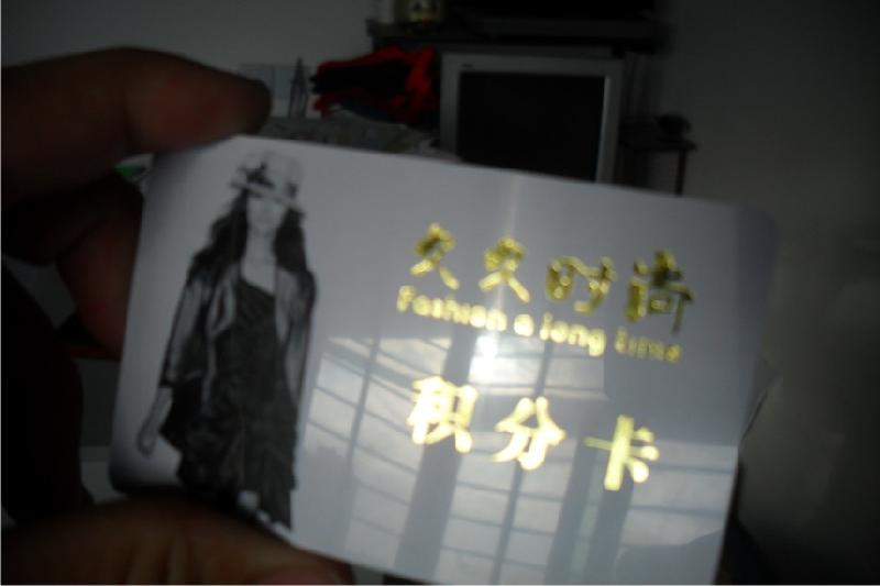 泉州會(huì)員卡制作會(huì)員卡定做圖片