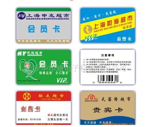 供應(yīng)泉州刮刮卡制作-刮刮卡定做