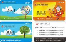 供應(yīng)莆田IC卡ID卡