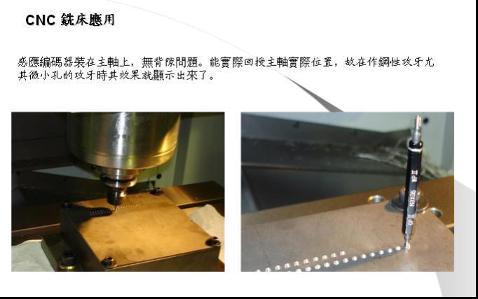 *物超所值磁感應(yīng)式編碼器 磁感應(yīng)式編碼器廠家 磁感應(yīng)式編碼器價(jià)目表