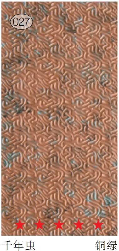 供應(yīng)波浪板品牌價格—裝飾波浪板