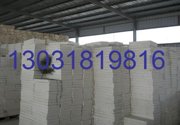 硅酸鋁保溫材料專業(yè)生產(chǎn)廠家 -硅酸鹽-保溫材料-新能源-