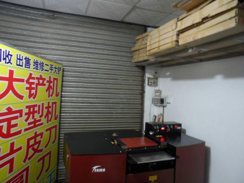 廣東片皮機(jī)總匯