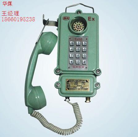 KTH106防爆電話圖片