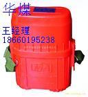 供應(yīng)ZY45隔絕式壓縮氧自救器