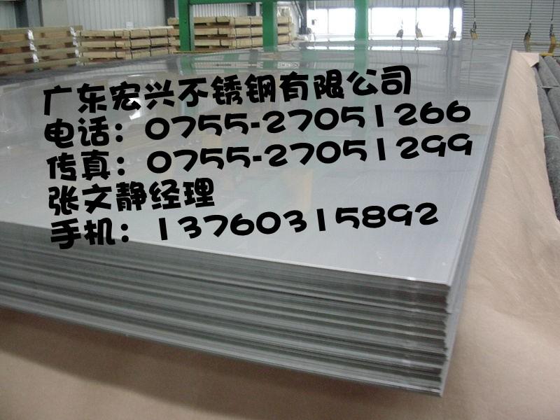 供應上海寶鋼316不銹鋼板