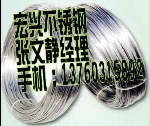 供應(yīng)日本不銹鋼彈簧線