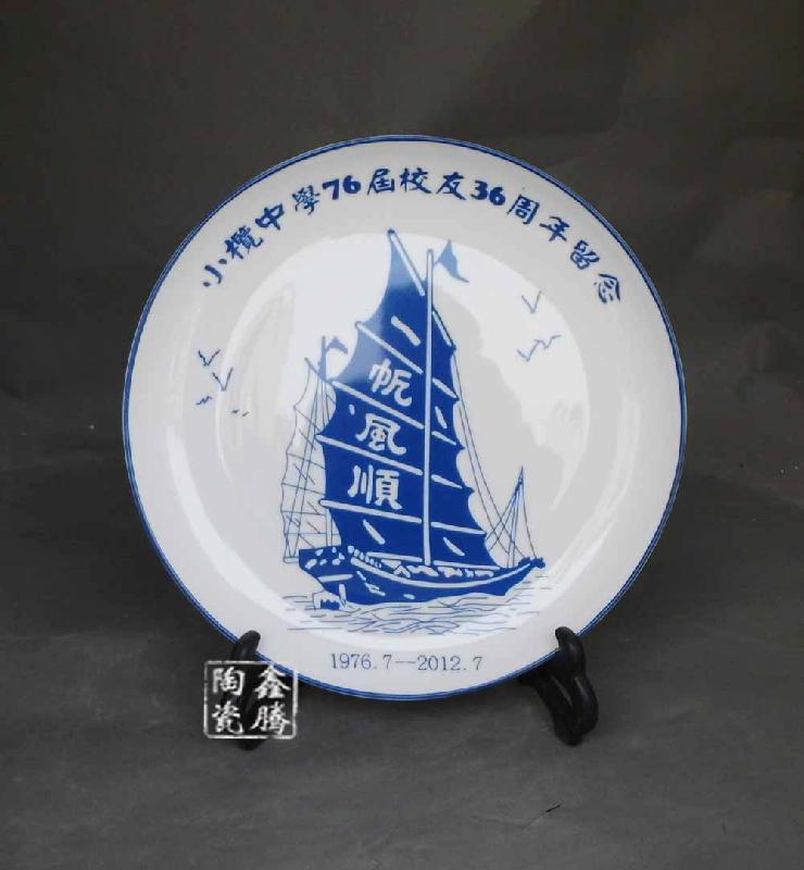 供應(yīng)青花logo紀(jì)念盤-禮品瓷盤批發(fā)，大量供應(yīng)工藝盤