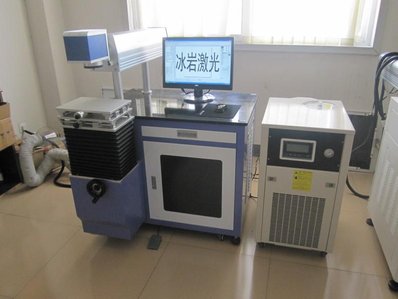 供應(yīng)平頂山半導(dǎo)體激光打標(biāo)機(jī)