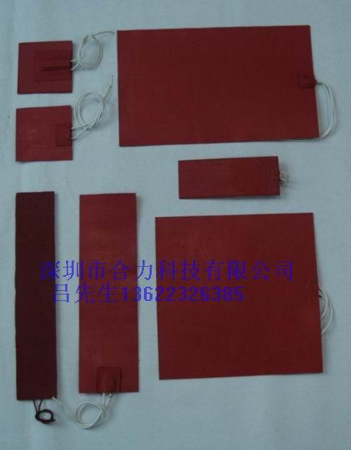 供應(yīng)*銷售硅膠發(fā)熱片