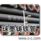 球墨鑄鐵管首選聊城華冶圖片