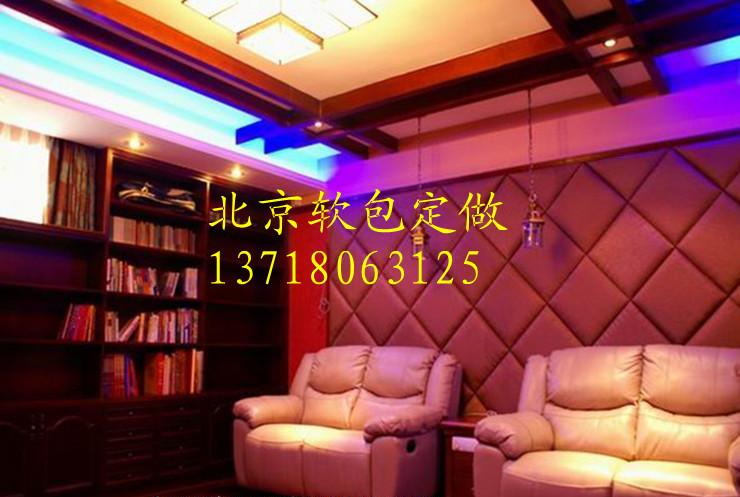 供應beijingruanbao北京墻面軟包13718063125