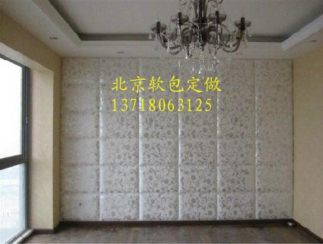 供應beijingruanbao北京墻面軟包13718063125