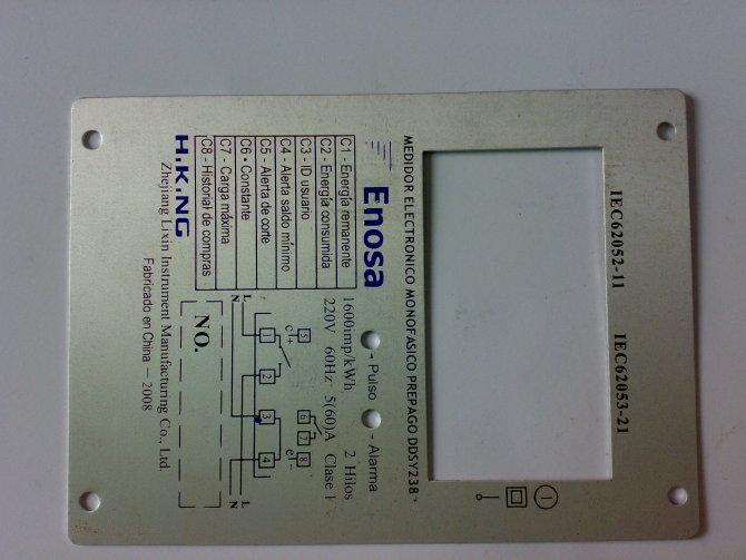 高光鋁銘牌圖片